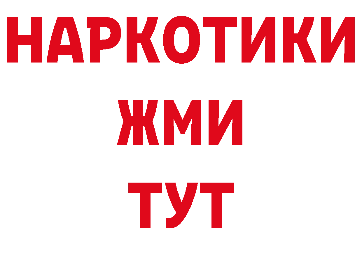 КЕТАМИН VHQ ссылки нарко площадка ссылка на мегу Юрьев-Польский